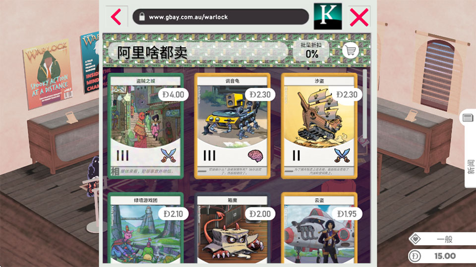 ����֮����Ϸ����(Kardboard Kings)v1.4.23 �ٷ���
