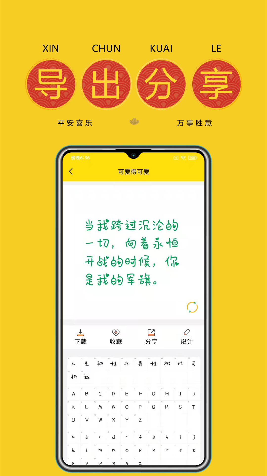 ������app���°�����v9.9.0 ��׿��