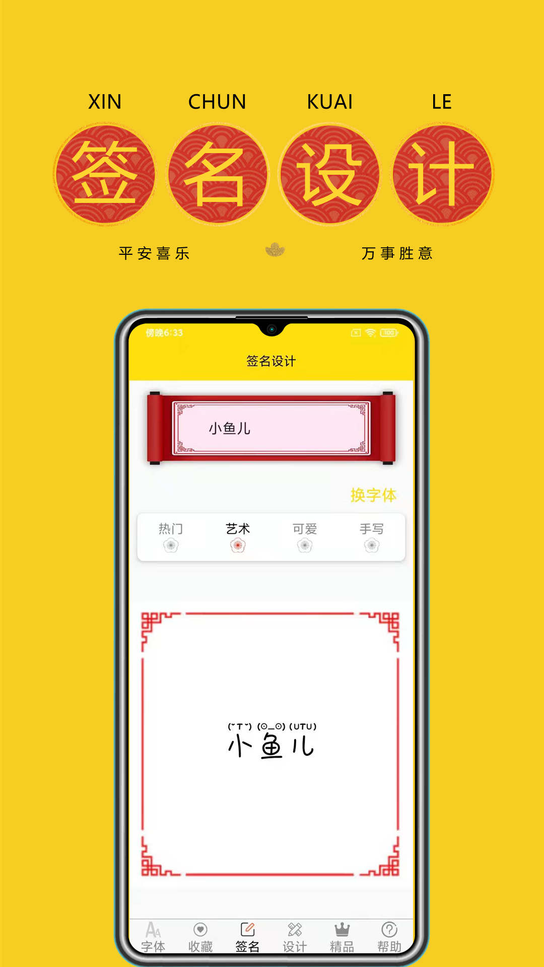 ������app���°�����v9.9.0 ��׿��