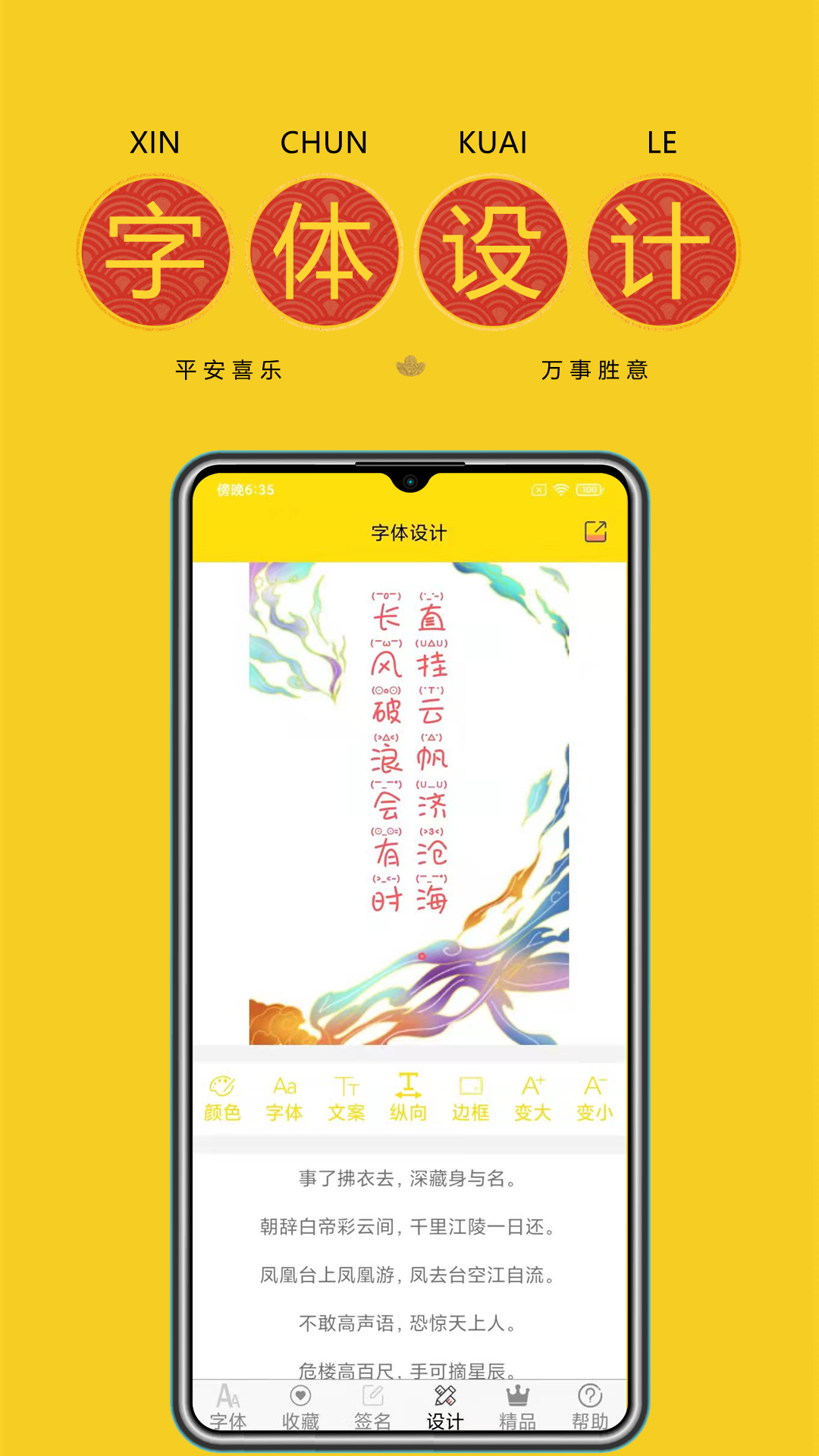 ������app���°�����v9.9.0 ��׿��