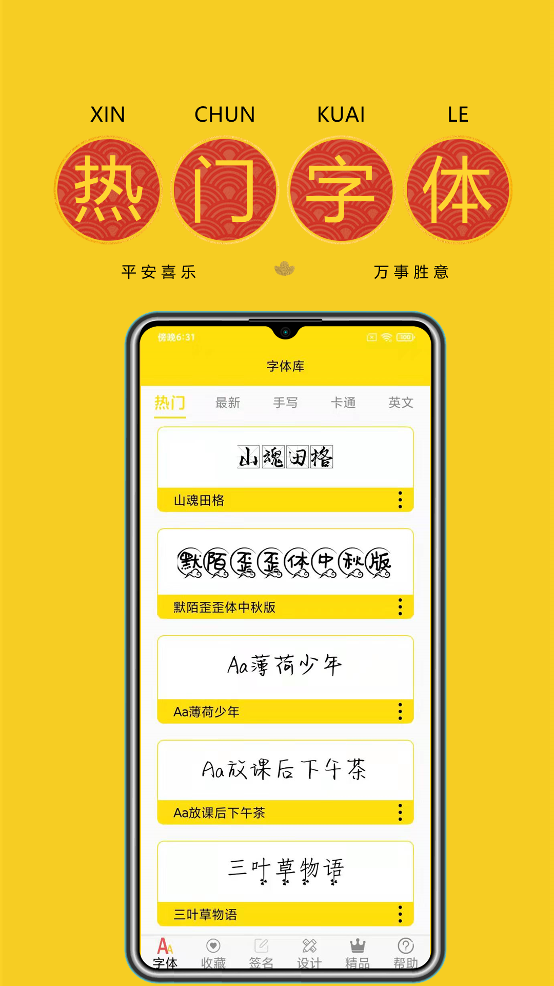 ������app���°�����v9.9.0 ��׿��