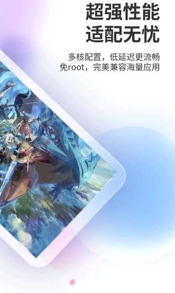 双子星云手机老版本下载截图