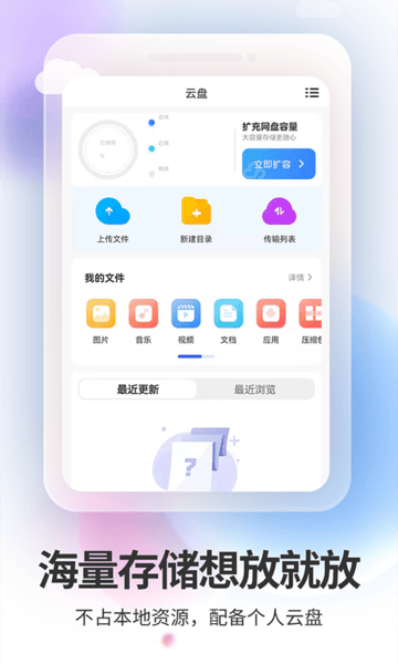 双子星云手机老版本下载截图