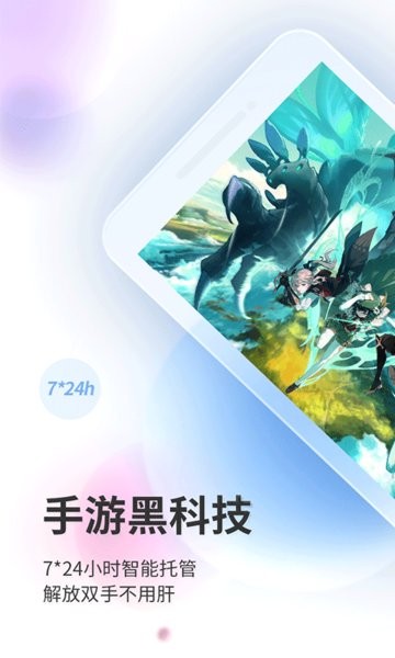双子星云手机老版本下载截图
