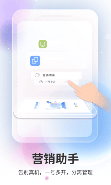双子星云手机老版本下载截图