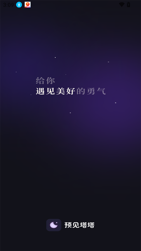 Ԥ�������ֻ������ؽ�ͼ