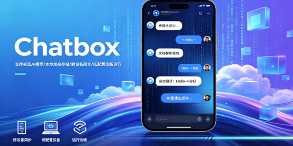 Chatbox