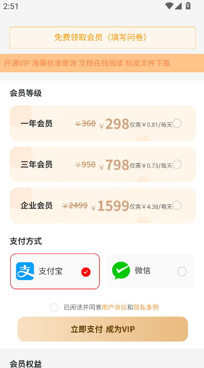 ��׼��ѯapp���°����ؽ�ͼ