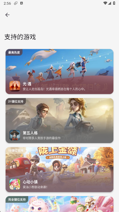 С�㵯�ٴ�ʦapp���°汾����v1.6.5 ��׿��