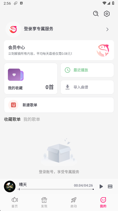 С�㵯�ٴ�ʦapp���°汾����v1.6.5 ��׿��