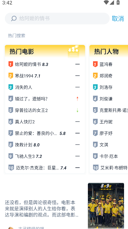 mtimeʱ����Ӱ����׿��app����v10.2.2 ���°�