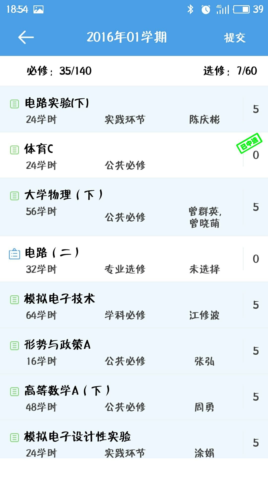 �������ͨapp�ٷ������ؽ�ͼ