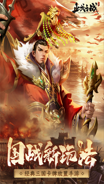 ֹ��֮ս�������°�����v1.10.6.2 ��׿��