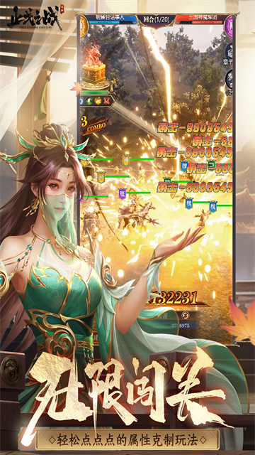 ֹ��֮ս���ξ��ΰ����°�����v1.10.6.2 ��׿��