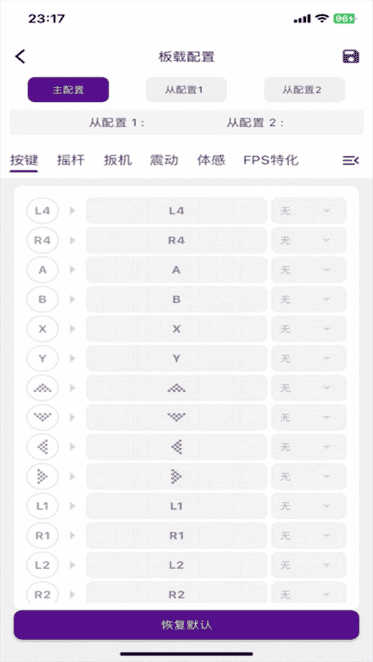 ����ָ���ֱ�app�ٷ�������v1.1.4 ��׿��