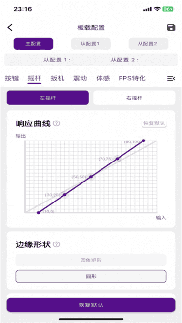 ����ָ���ֱ�app�ٷ�������v1.1.4 ��׿��