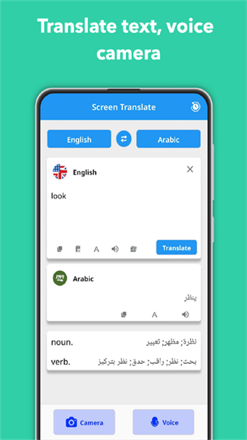 ��Ļ����app���°�����(Screen Translate)��ͼ