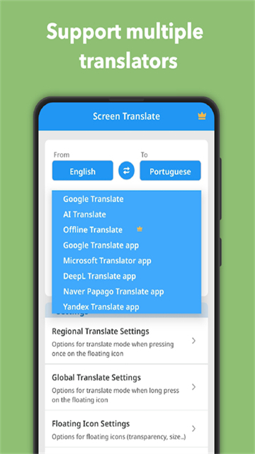 ��Ļ����app���°�����(Screen Translate)��ͼ