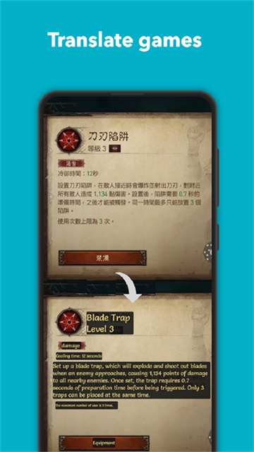 ��Ļ����app���°�����(Screen Translate)��ͼ