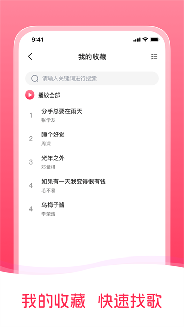 ��������������������ֻ���v1.3.0 ���°�