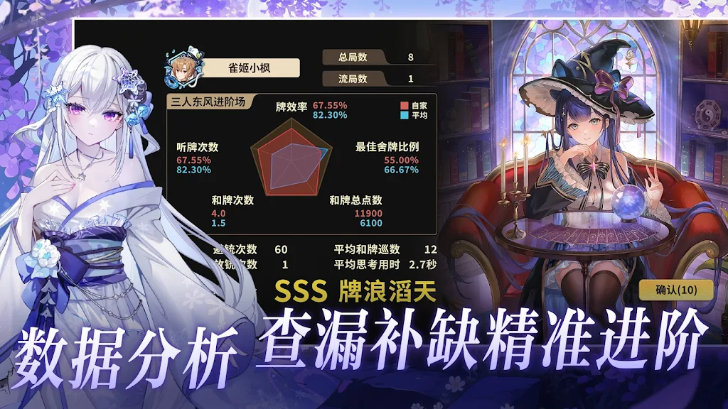 ȸ�����ιٷ���׿������(ȸ���齫)v3.84.1 ���°�
