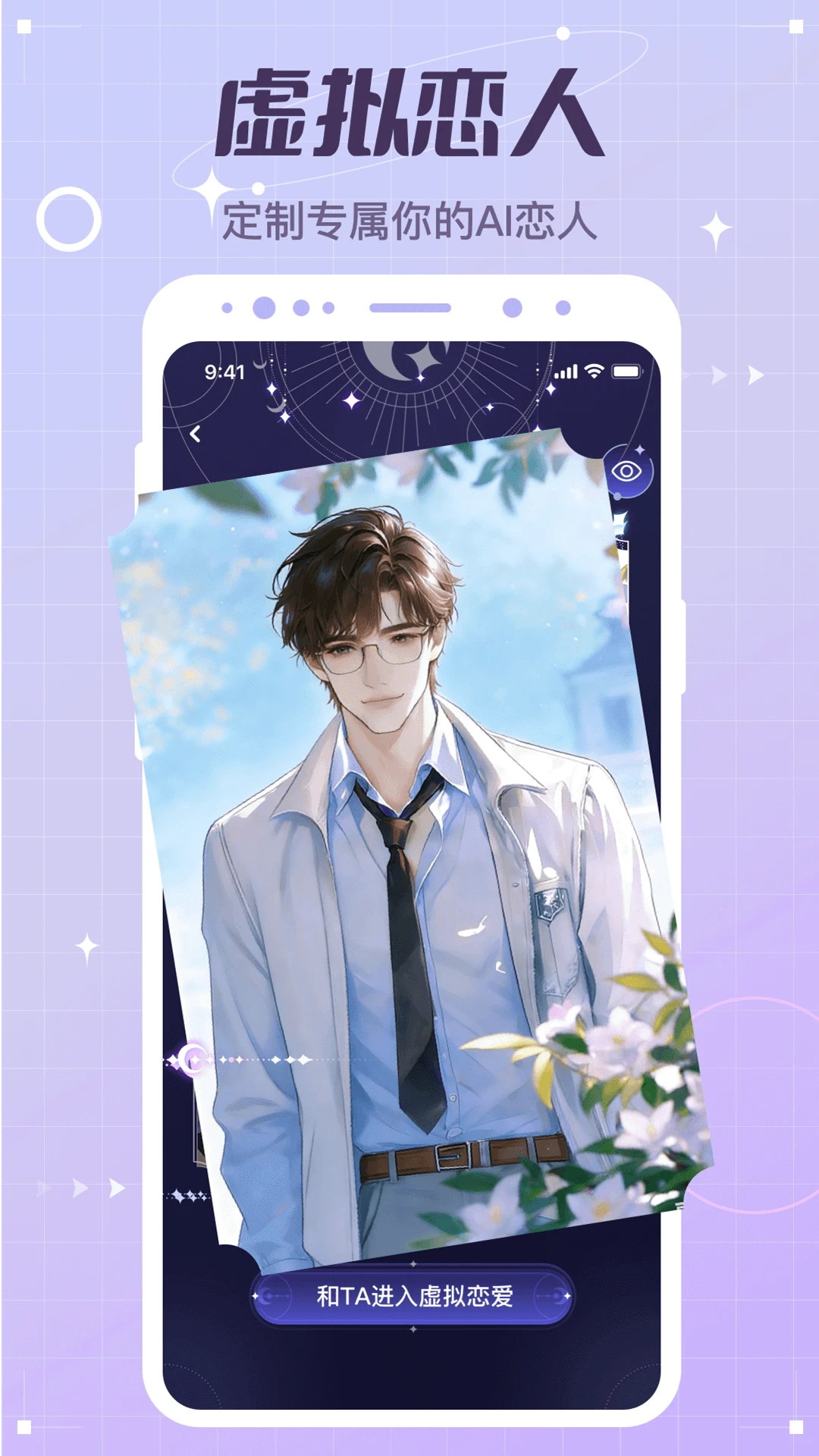 ��������app��׿���°�����v5.23.1(c4.13.0) �ٷ���
