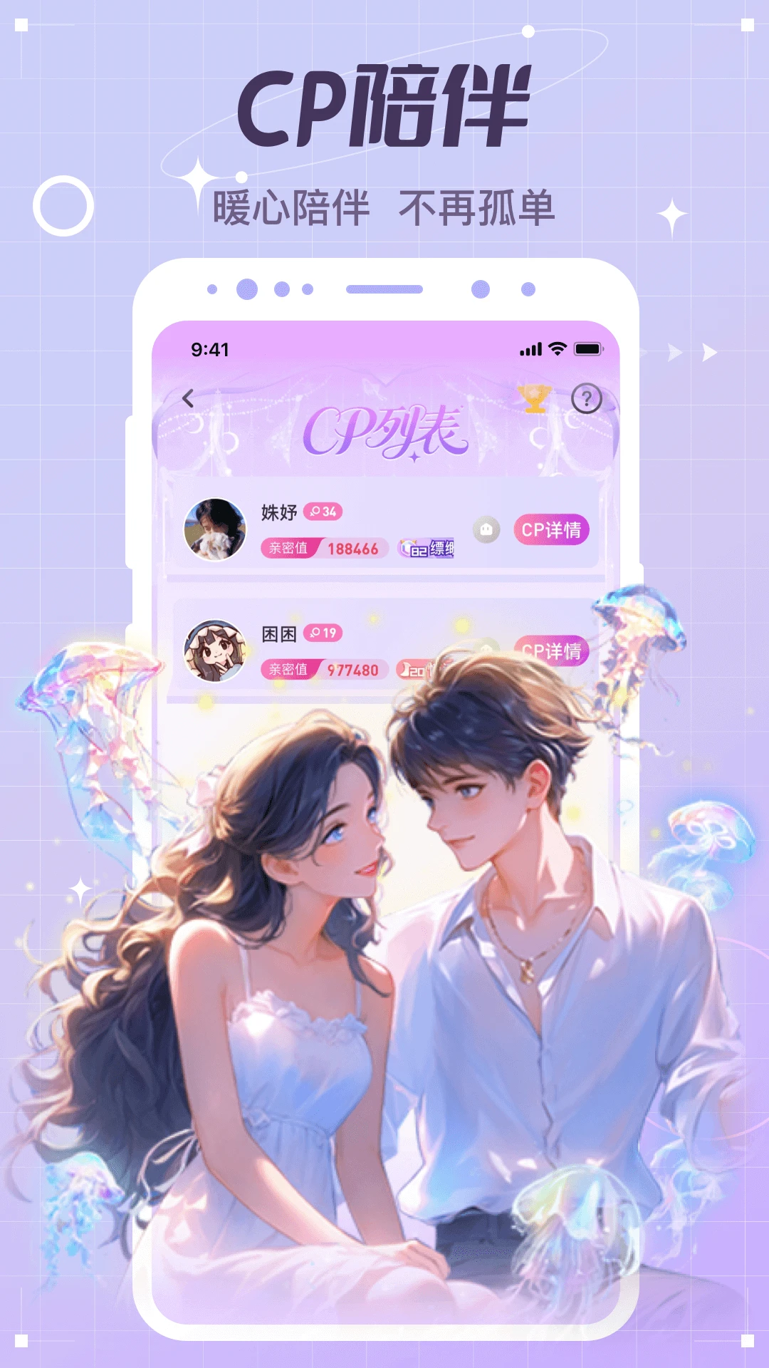 ��������app��׿���°�����v5.23.1(c4.13.0) �ٷ���