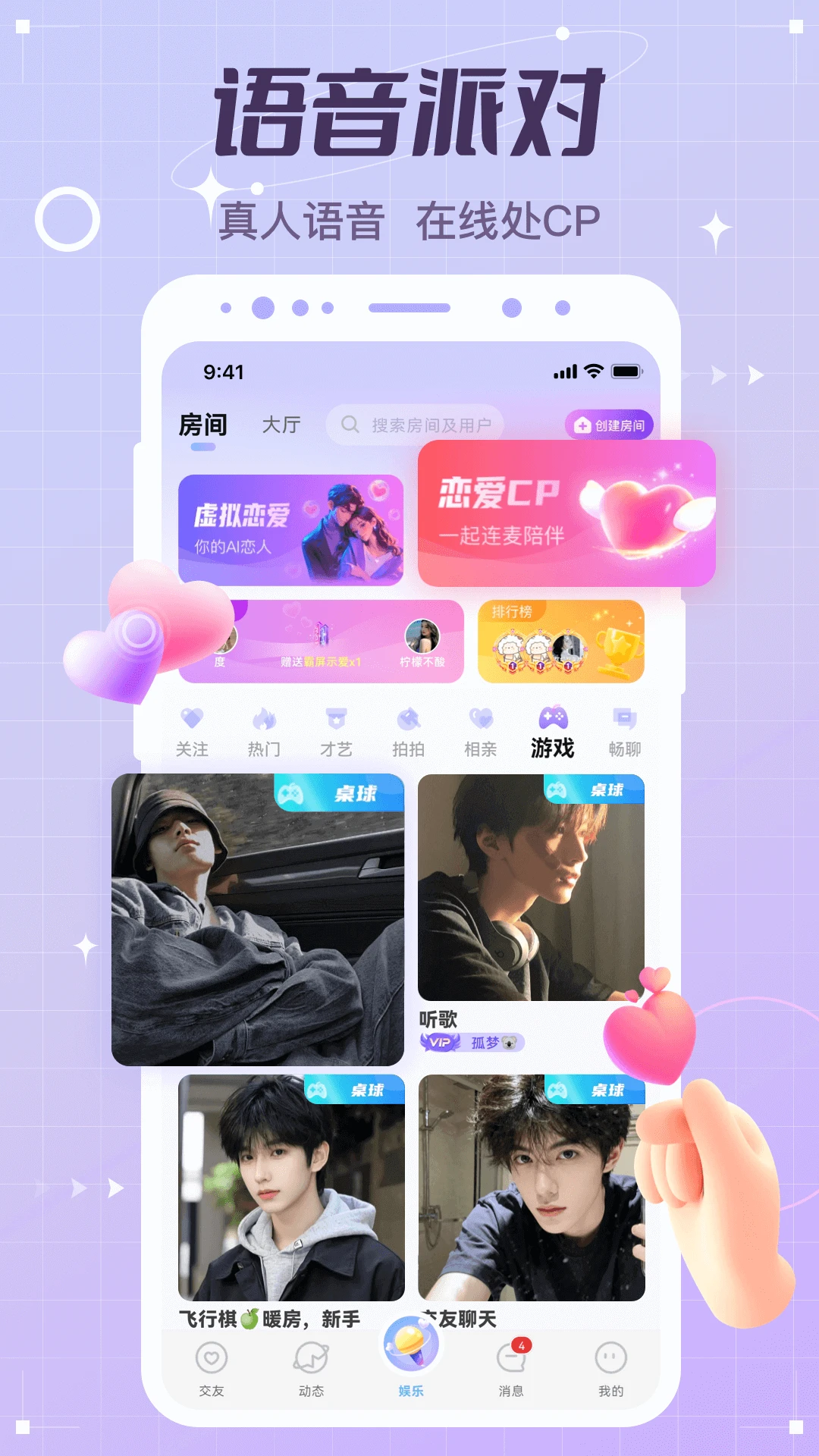 ��������app��׿���°�����v5.23.1(c4.13.0) �ٷ���