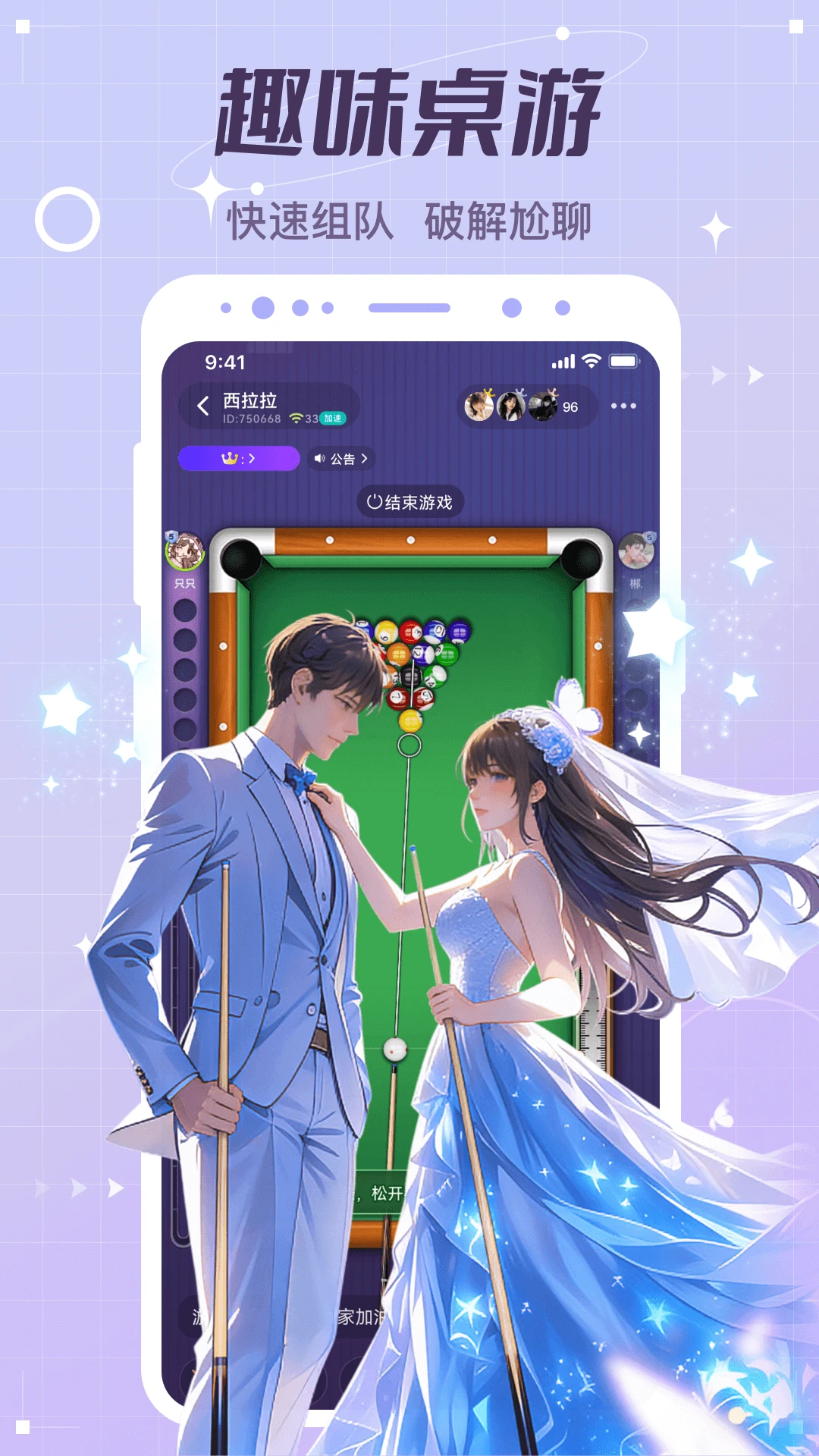 ��������app��׿���°�����v5.23.1(c4.13.0) �ٷ���
