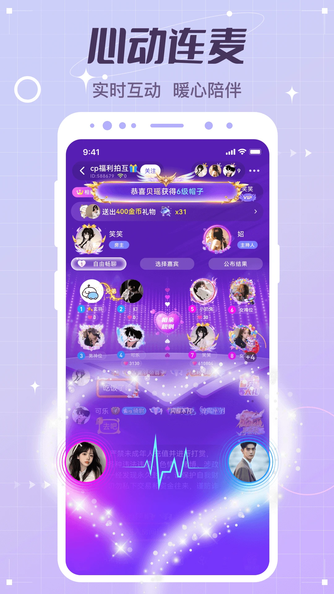 ��������app��׿���°�����v5.23.1(c4.13.0) �ٷ���