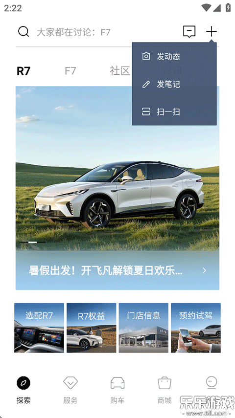 �ɷ�����app�ٷ�����v4.2.5 ���°�