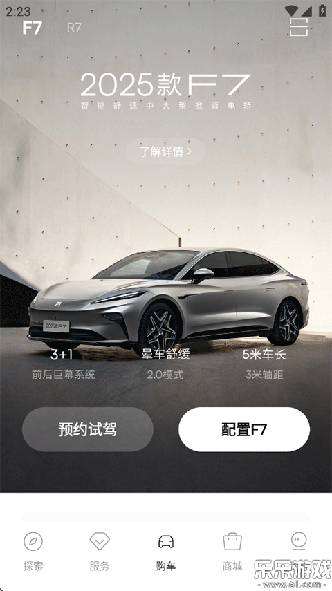 �ɷ�����app�ٷ�����v4.2.5 ���°�
