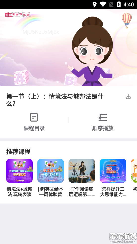 ������ѵ��Ӫapp�ֻ�������v2.1.5 �ٷ���