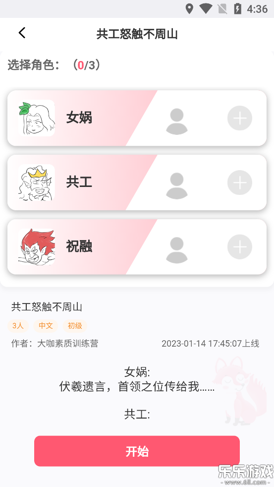 ������ѵ��Ӫapp�ֻ�������v2.1.5 �ٷ���