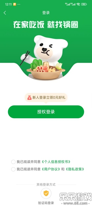 ��Ȧapp�������°�v5.5.7 ���°�