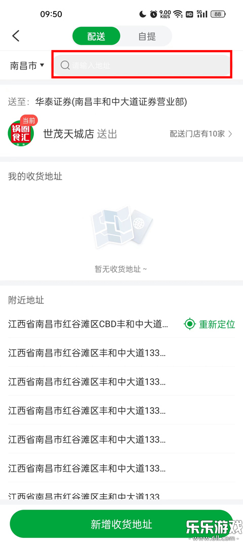 ��Ȧapp�������°�v5.5.7 ���°�