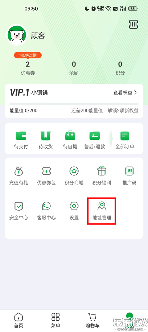 ��Ȧapp�������°�v5.5.7 ���°�