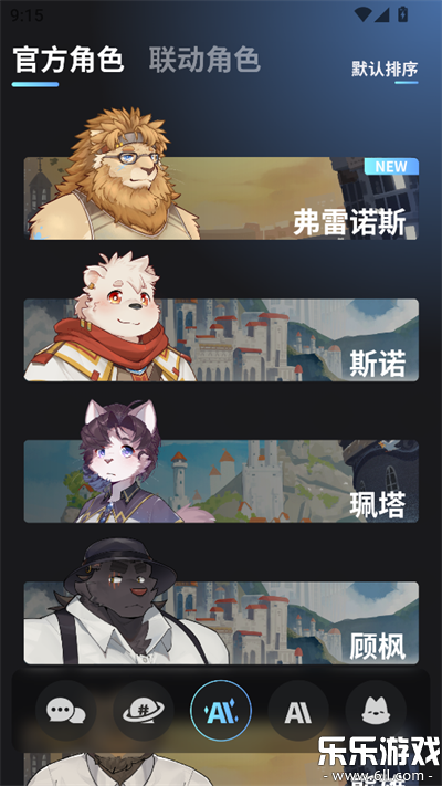furrybar beta�ٷ��������°��ͼ