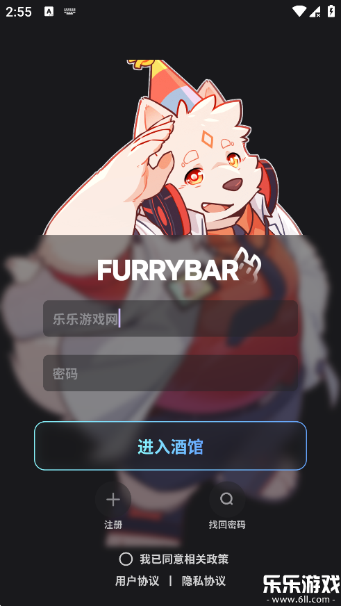 furrybar beta�ٷ��������°��ͼ
