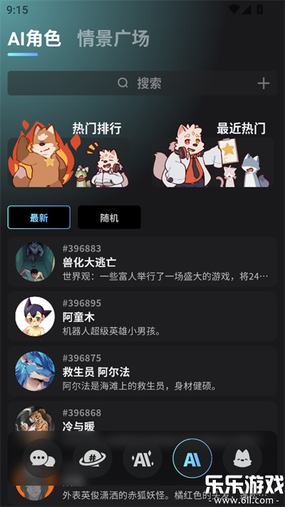 furrybar beta�ٷ��������°��ͼ