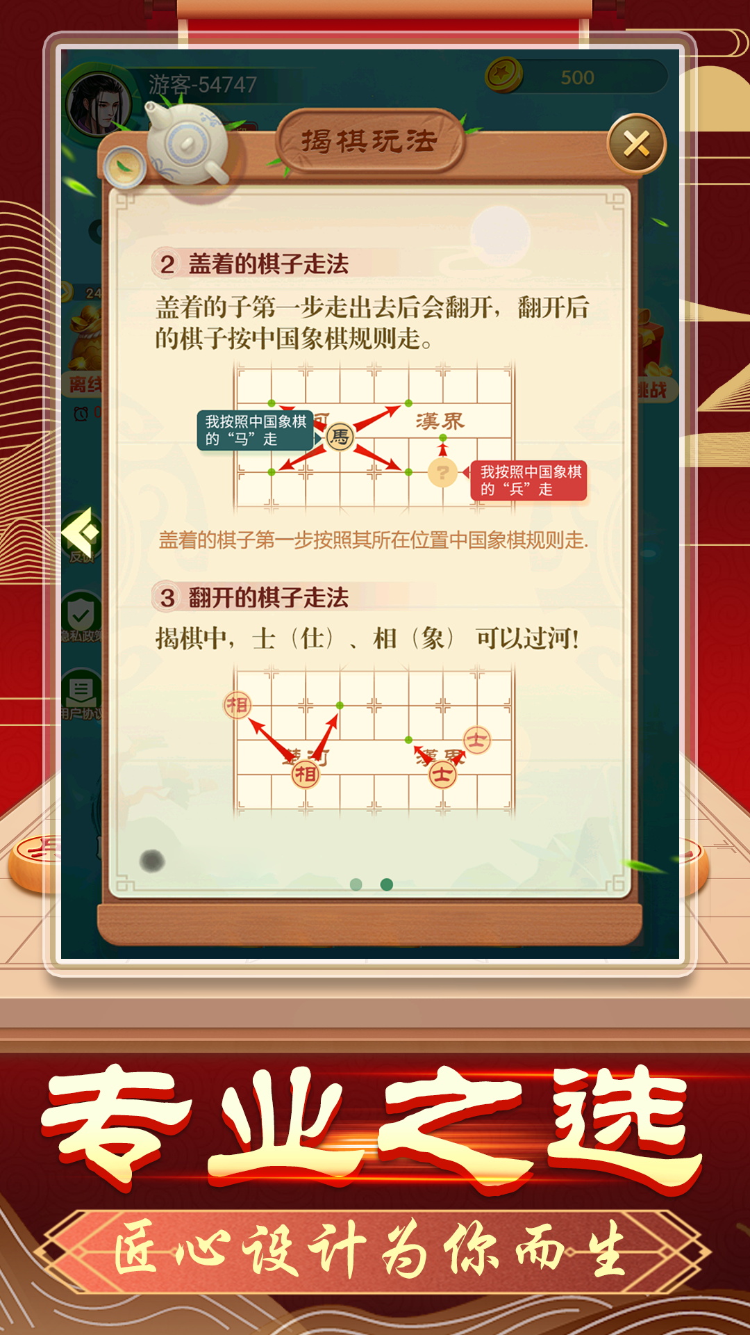 �����й��������°����ؽ�ͼ