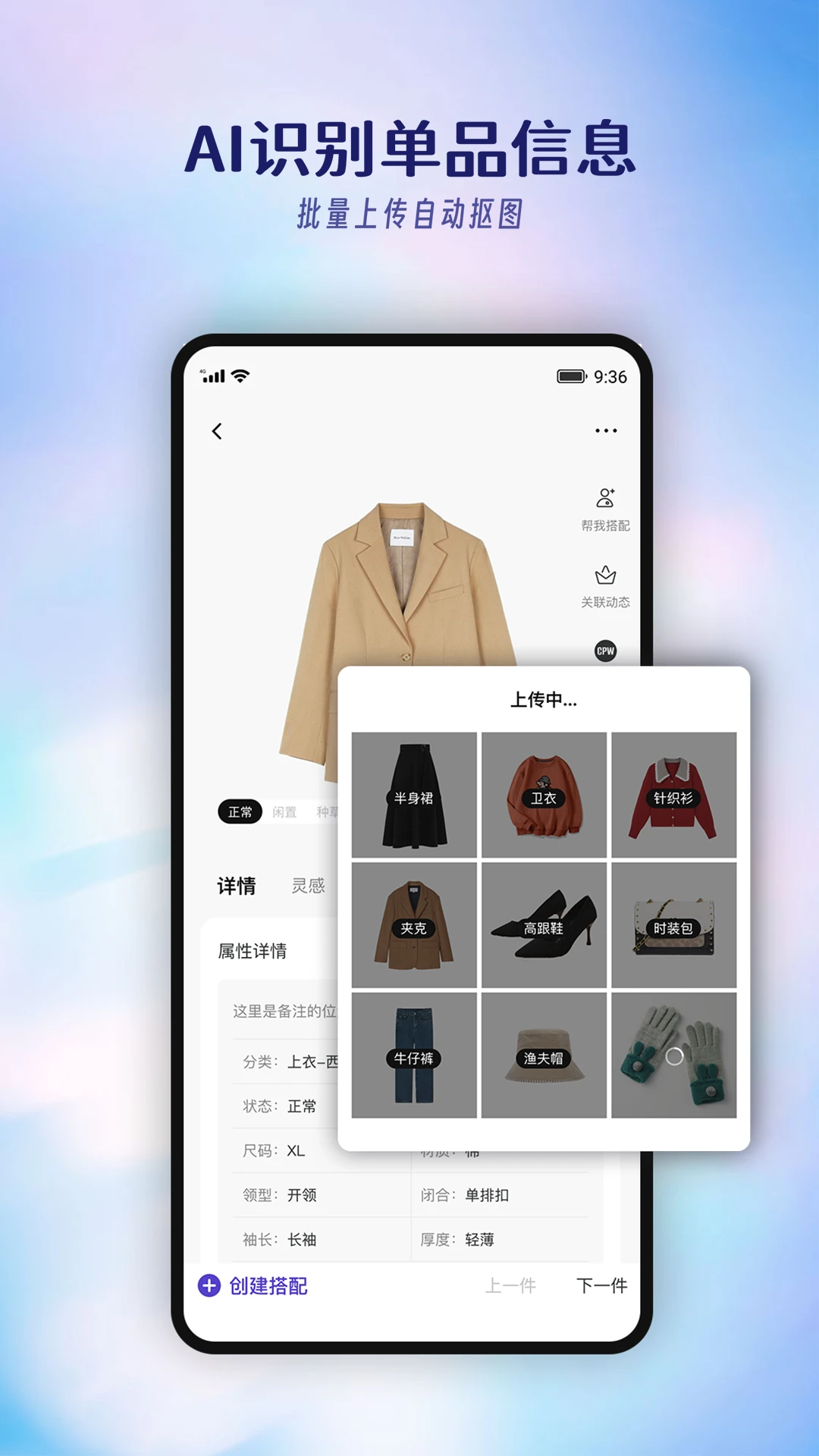 �úô��app�ٷ����ؽ�ͼ