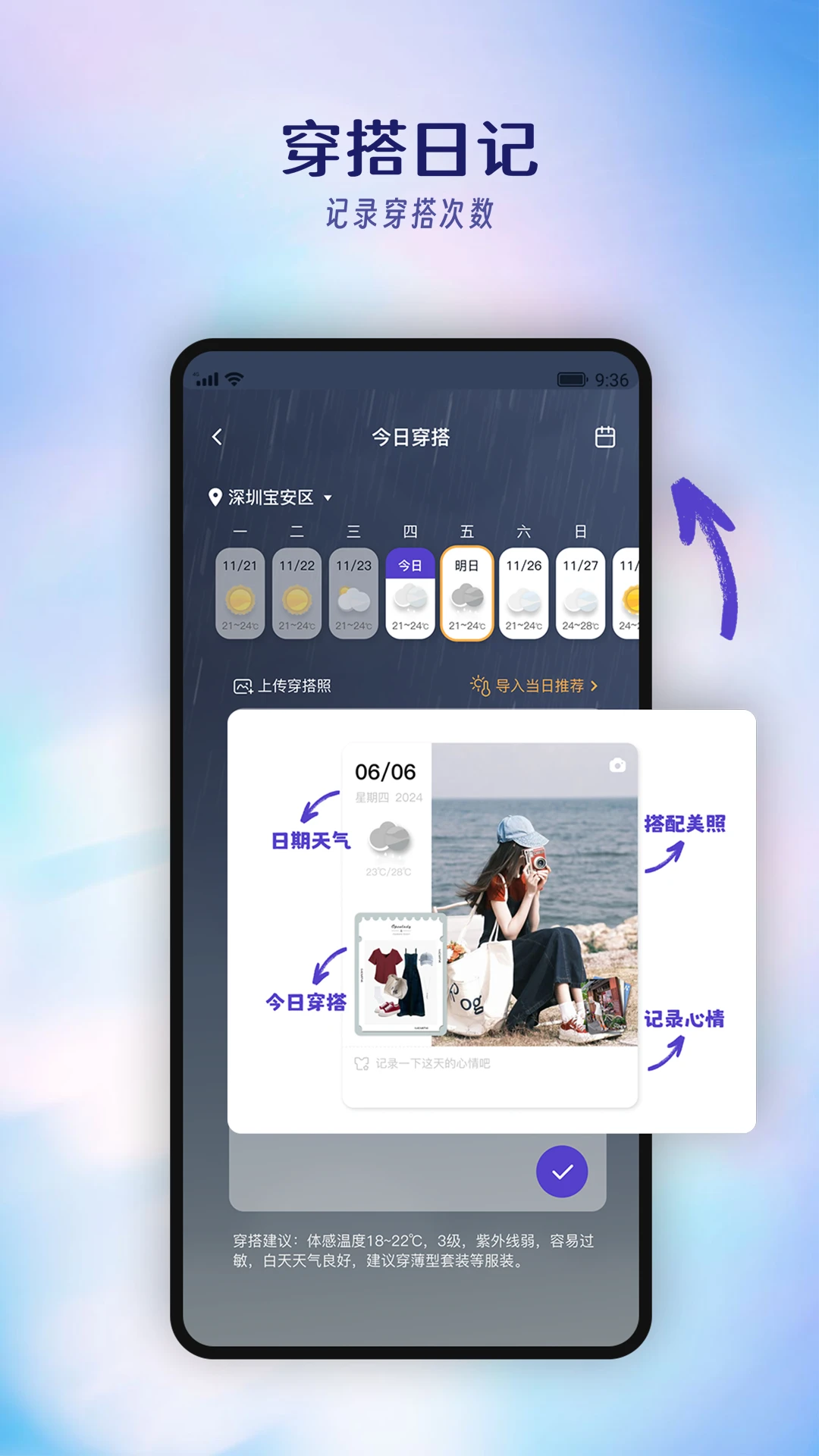 �úô��app�ٷ����ؽ�ͼ