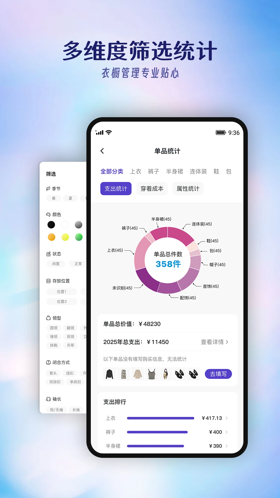 �úô��app�ٷ����ؽ�ͼ