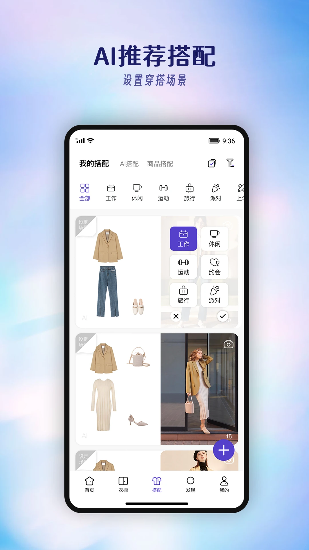 �úô��app�ٷ����ؽ�ͼ