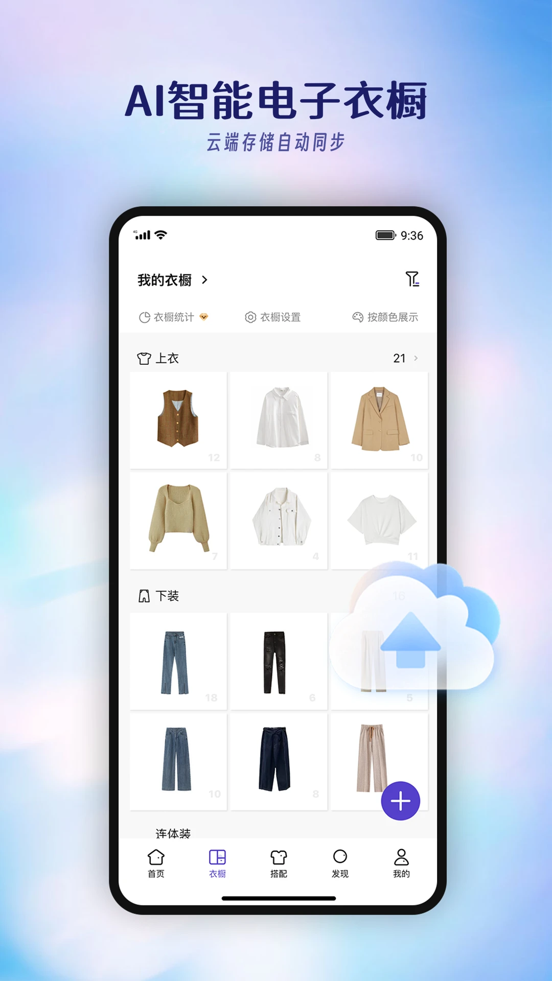 �úô��app�ٷ����ؽ�ͼ
