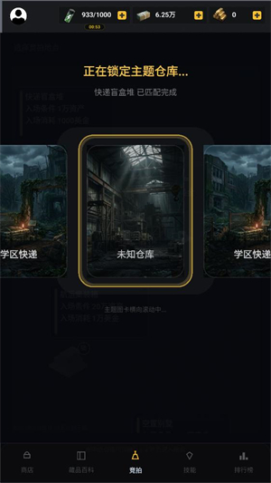 ����������Ϸ����v1.0 �ֻ���