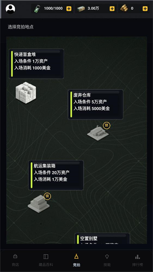 ����������Ϸ����v1.0 �ֻ���