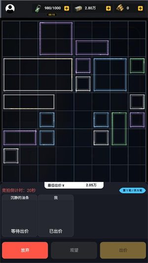 ����������Ϸ����v1.0 �ֻ���