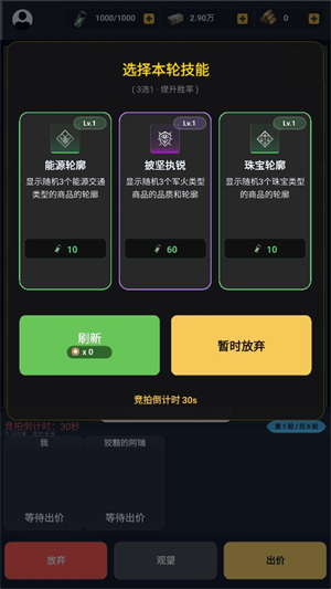 ����������Ϸ����v1.0 �ֻ���